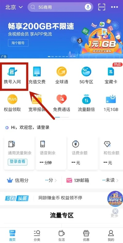 广东移动历史版本与轻安卓激活码特供版1_v8.509重磅更新解析，新功能与改进亮点深度剖析