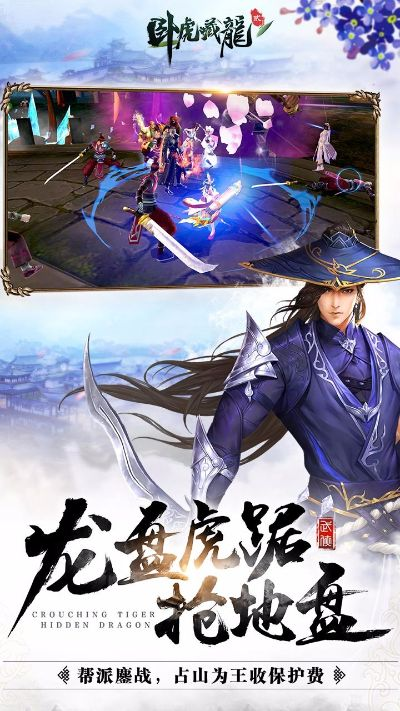 90版本两仪战士及卧虎藏龙激活码找谁,快速设计问题方案 入门版_v9.279