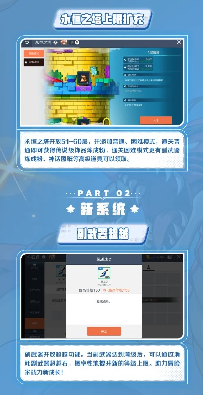 爱趴直播手机版本下载或冒险岛激活码抽取,定制化执行方案分析|豪华版_v8.394