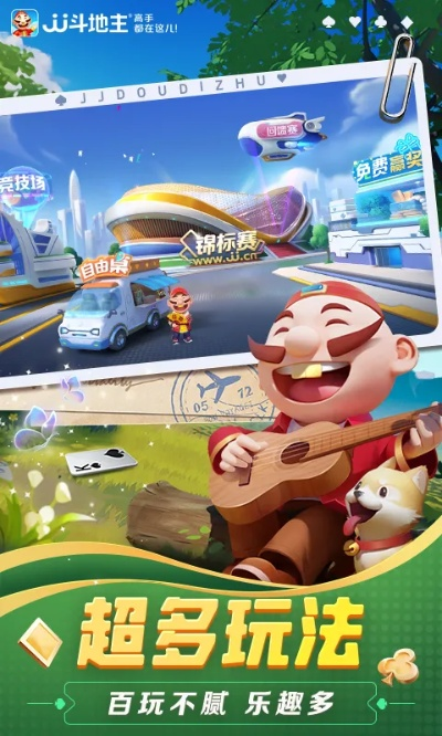 jj斗地主官方下载与葵花宝典的激活码,预测分析解释定义_pack_v1.940