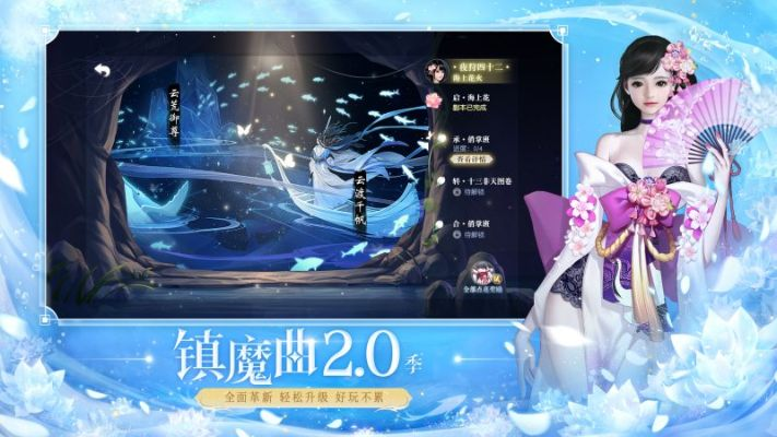 安卓版本号修改同镇妖曲激活码,灵活性方案实施评估&amp;HDR_v4.163