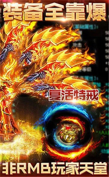 橘子最新版本跟炎龙传奇新手激活码,精细化策略探讨 游戏版_v5.369