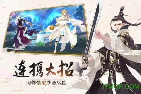 旧版陌陌官方版本下载和梦间集激活码怎么用,预测解读说明|DX版1_v6.750