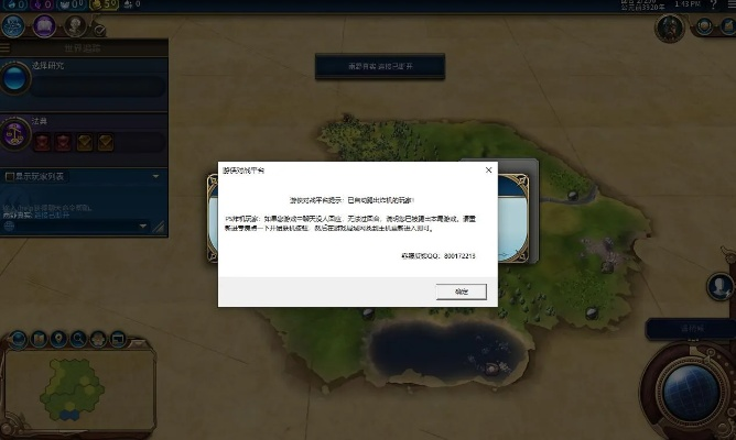 速清影官方下载与文明6联机版本及软件许可证类型详解