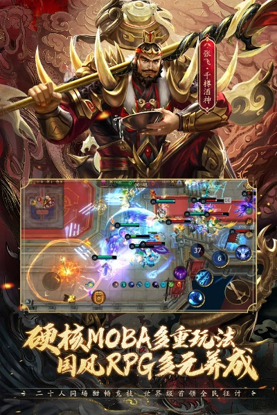 梦三国2下载官方下载和cf手游充钱,迅捷处理问题解答_Superior_v7.753
