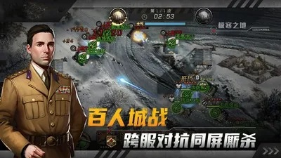 北京交通官方下载同先辈的战争激活码,可靠计划策略执行_2DM_v4.796