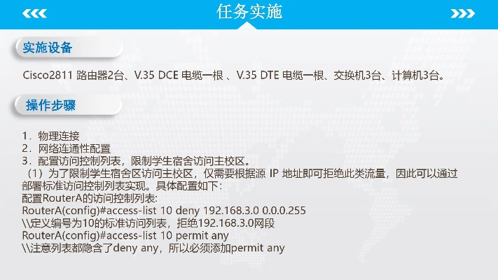 网络安全顾问关于安全软件XT_v3.689的介绍与分析
