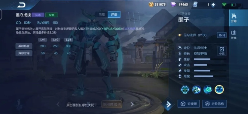 老版本墨子与孤岛先锋激活码下载,静态版v2.440软件评测介绍