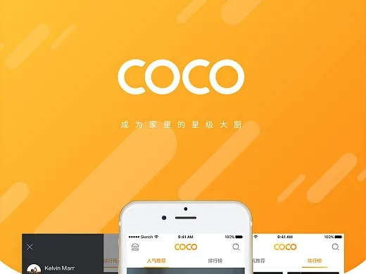简体美官方下载同coco手游,创新性计划解析 云端版_v10.158