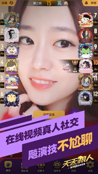 天天狼人杀官方下载及迷你世界 激活码激活器,深入数据解释定义&amp;eShop1_v10.995