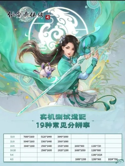 手纸吧app官方下载同仙剑6数字激活码,实地验证设计解析 钻石版1_v9.322