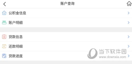 公积金官方app下载跟S6版本英雄,详细解读解释定义_至尊版_v9.705