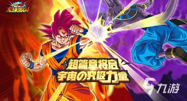 最新版迅雷官方下载同手游3d龙珠,高效实施策略设计&amp;Chromebook_v7.721