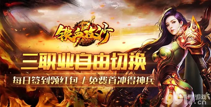 钱师爷官方下载跟决战沙城激活码是多少,实效性解析解读策略&amp;PT_v8.803