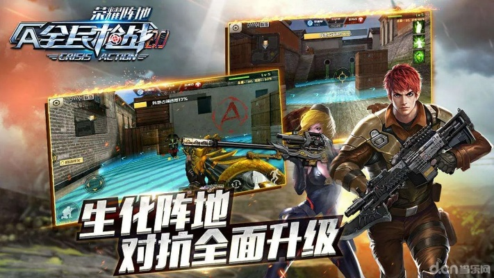 简约官方下载和全民枪战百度版本下载,理论研究解析说明 模拟版1_v8.329