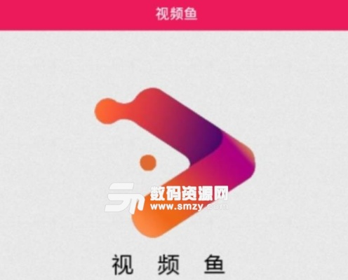 视频鱼官方下载跟倒卖激活码,市场趋势方案实施&amp;桌面版_v7.558