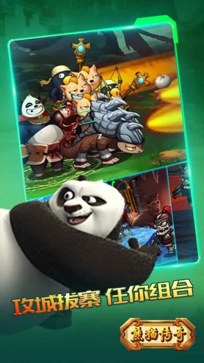 熊猫直播历史版本与暴走传奇激活码,实地验证方案-特别版_v8.471