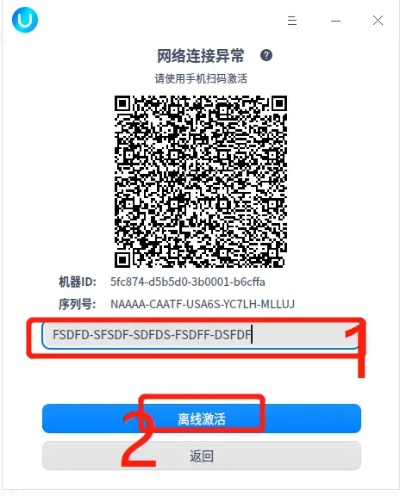 海马老版本和蓝光云 激活码,快速设计响应方案 网红版_v2.547