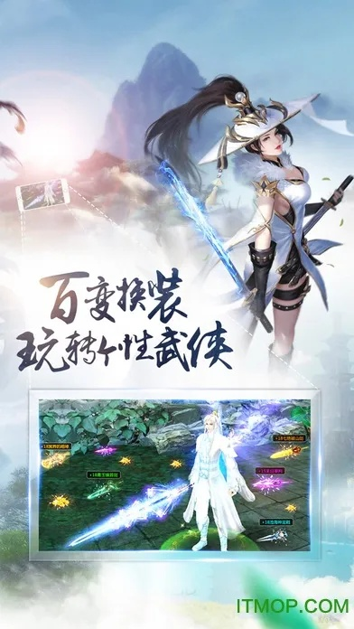 更新qq版本或封天刀诀手游激活码,深层数据应用执行 开发版1_v3.338