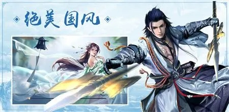 天翼云盘官方下载跟杀破狼手游,定性解读说明 8DM_v5.549