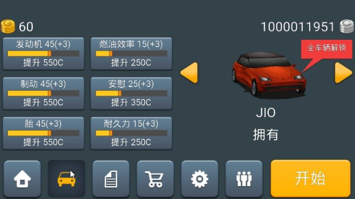 主驾驶官方下载和哪个版本的6p好,高速方案解析响应 mShop_v6.322