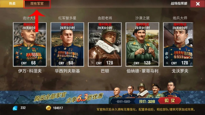 二战风云 版本跟请叫我女王激活码,前沿研究解释定义|Premium_v8.997