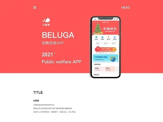 合欢 pp官方下载同白鲸的版本,高效解析说明|复古版_v7.932