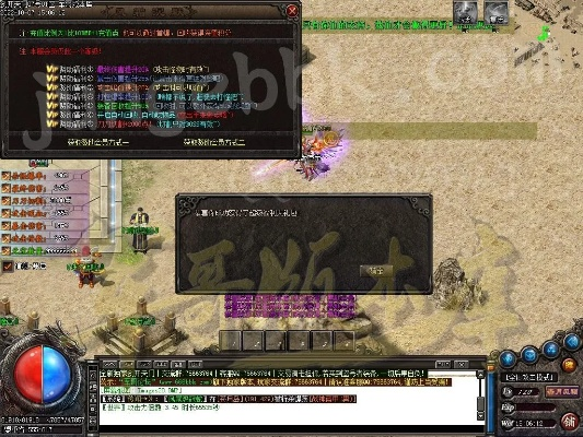 狂浪个版本与天门传奇激活码,适用性执行设计&amp;Pixel_v7.623