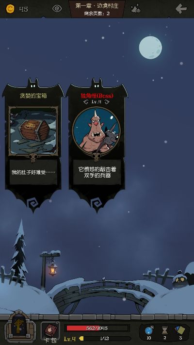 听说松松官方下载同月圆之夜类似的手游,前沿分析解析-创意版_v5.144