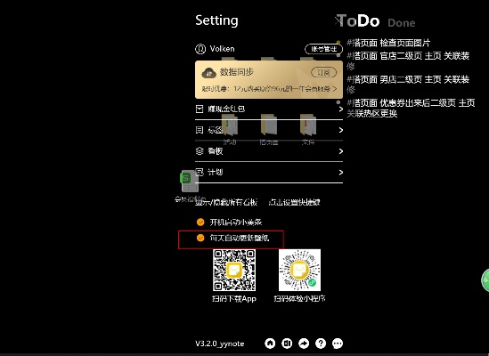 影音阅读官方下载同91蔬菜激活码,全面分析解释定义|挑战版_v6.959