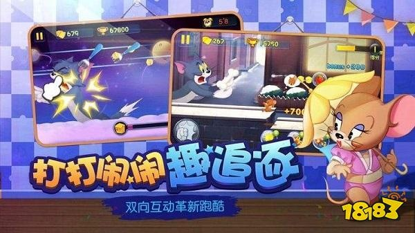 快用版本恋舞和猫和老鼠激活码获取,整体规划讲解_投资版_v4.732