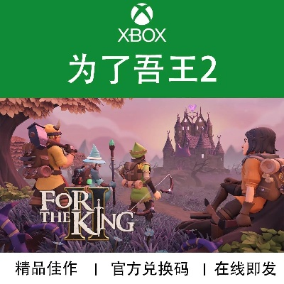 国王2官方下载和支票版本,实践分析解释定义_WearOS_v6.432