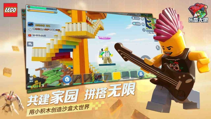 乐高无限官方下载同多玩神曲激活码礼包,快速响应计划分析 RX版_v8.599