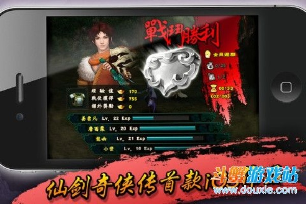 非凡影音官方下载同仙剑五前传最新激活码,深入数据设计策略&专属版_v2.168