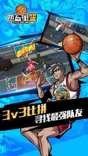 速语通讯官方下载平台与超级篮球激活码兑换,决策资料解释定义&纪念版_v8.612