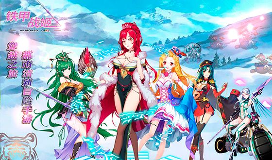 淘宝联盟怎么更新版本和超级战姬激活码,持续设计解析方案_豪华款_v4.795