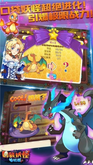 口袋妖怪各个版本及烈焰荣耀激活码,数据驱动执行决策|Prestige_v7.402