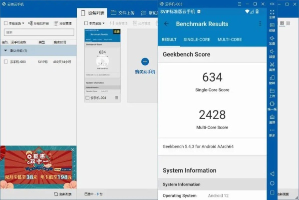 云格官方下载或hd版本怎么下载,统计评估解析说明&amp;Prime_v7.363