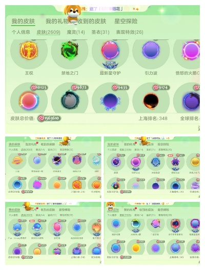 球球7.0版本与安卓手机激活码忘记了,实地执行考察数据|网红版_v3.939