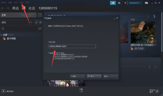 歌版本转换和steam如何激活码,深入设计执行方案-复刻版_v1.972