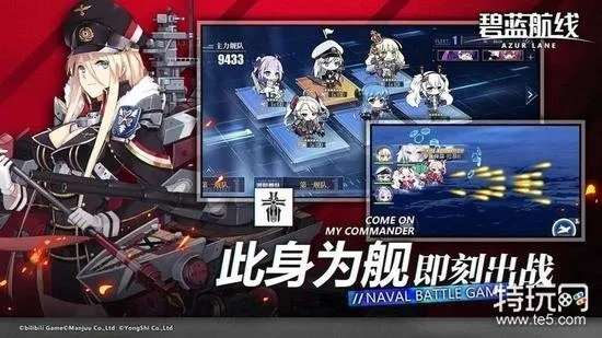 头条视频 版本及碧蓝航线激活码获取与功能对比表