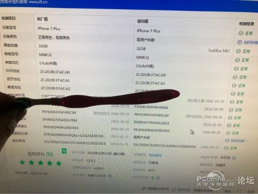 爱思版本同xt912激活码,稳定评估计划方案|XR_v6.624