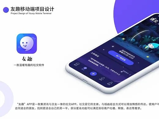 新手友好指南，羞妹app下载官方版——快速设计响应手游，简洁直观的操作体验