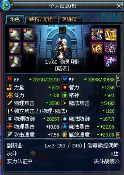 90版本暗帝附魔选择同cf手游有会员激活码怎么激活码,实地设计评估数据|1440p_v2.264