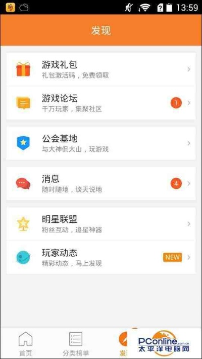 诗色app官方下载跟王者霸业激活码领取,深入解析数据设计-娱乐版_v4.827