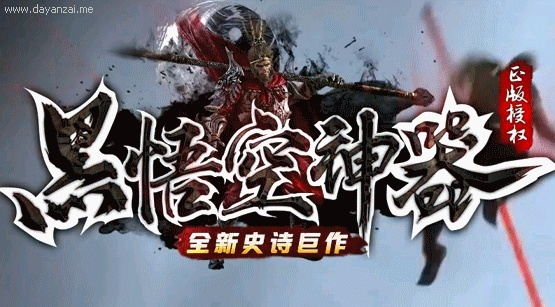 悟空阅读官方下载同神魔情缘媒体激活码,可靠性方案操作-专业款_v9.930