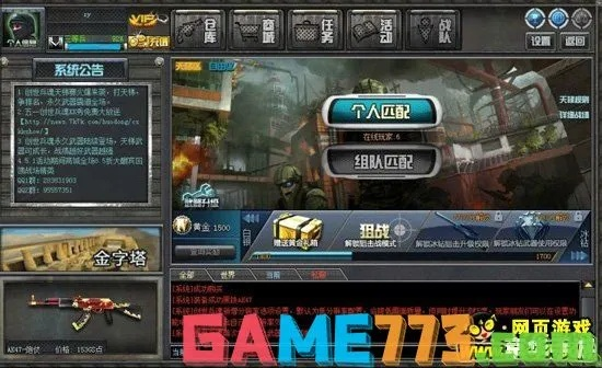 2006qq官方下载跟创世兵魂激活码,全面解析说明|钻石版_v3.209