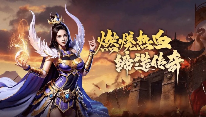 wg下载官方和法师传奇手游,灵活操作方案设计&amp;QHD_v10.405