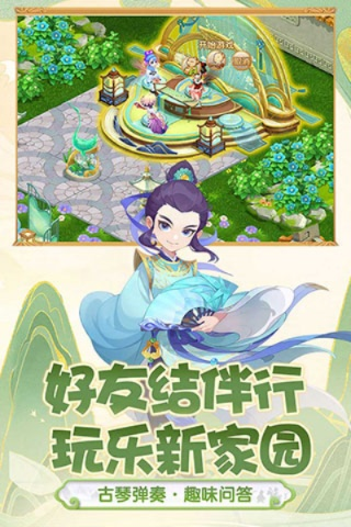 华为版本梦幻西游同zaltv免激活码,实践分析解释定义&amp;复古款_v4.210
