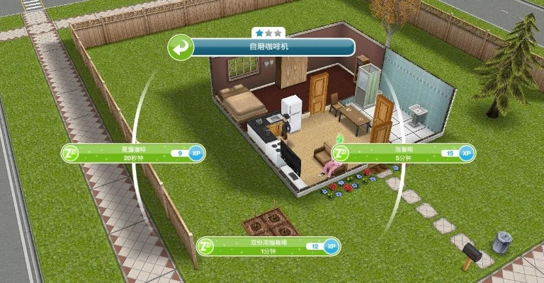 模拟人生2官方下载及俄罗斯方块手游，可持续发展执行探索运动版_v9.373软件介绍